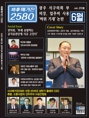 삼성회원권거래소 이미지