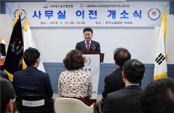 김생환 서울시의회 부의장이 서일노 사무실 이전 개소식 행사에 참석하여 축사를 하고 있다.   ⓒ대한뉴스