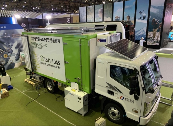▲국내 최초 실용화 성공 태양광 ESS결합 냉동트럭. ⓒ대한뉴스