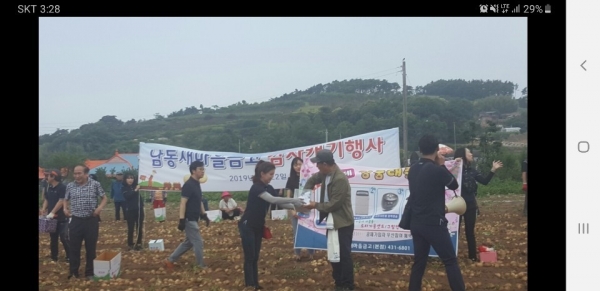 인천 남동구 간석4동 , '남동새마을금고' 주최로 서산 팔봉면 감자케기 행사 진행 모습ⓒ대한뉴스