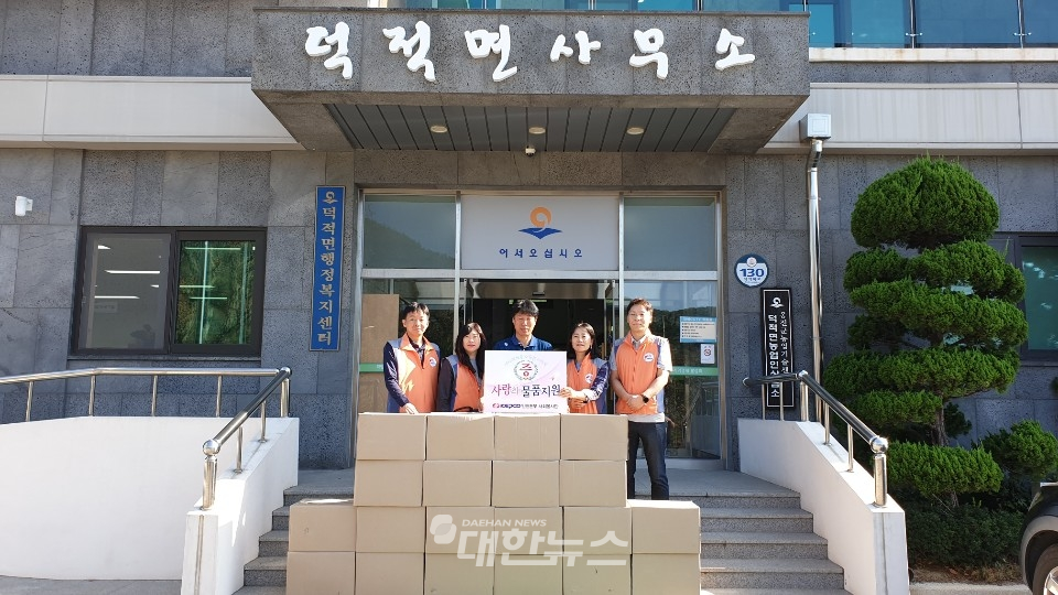 사진은 한국전력공사 인천본부, 덕적면에 사랑의 물품 지원 모습ⓒ대한뉴스