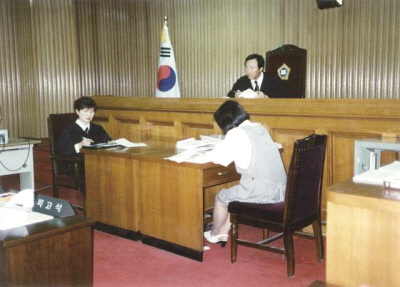 서울지법 남부지원 단독 판사 시설(미란다 원칙 판결) ⓒ대한뉴스
