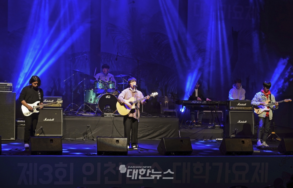 제3회 인천연수대학가요제, 송도 글로벌캠퍼스 콘서트홀 공연모습ⓒ대한뉴스