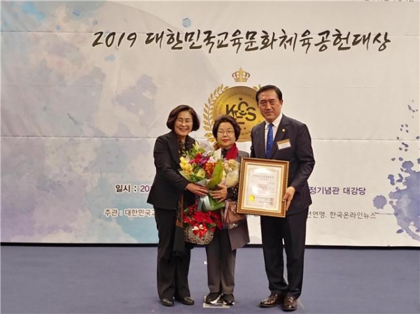 김춘례 서울시의원이 2019 대한민국교육문화체육공헌대상을 수상하고 있다. ⓒ대한뉴스