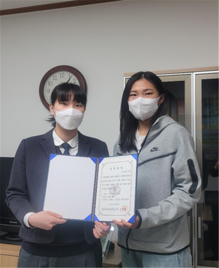 박지현 선수(오른쪽)가 장학금 증서를 전달하고 있다. ⓒ대한뉴스