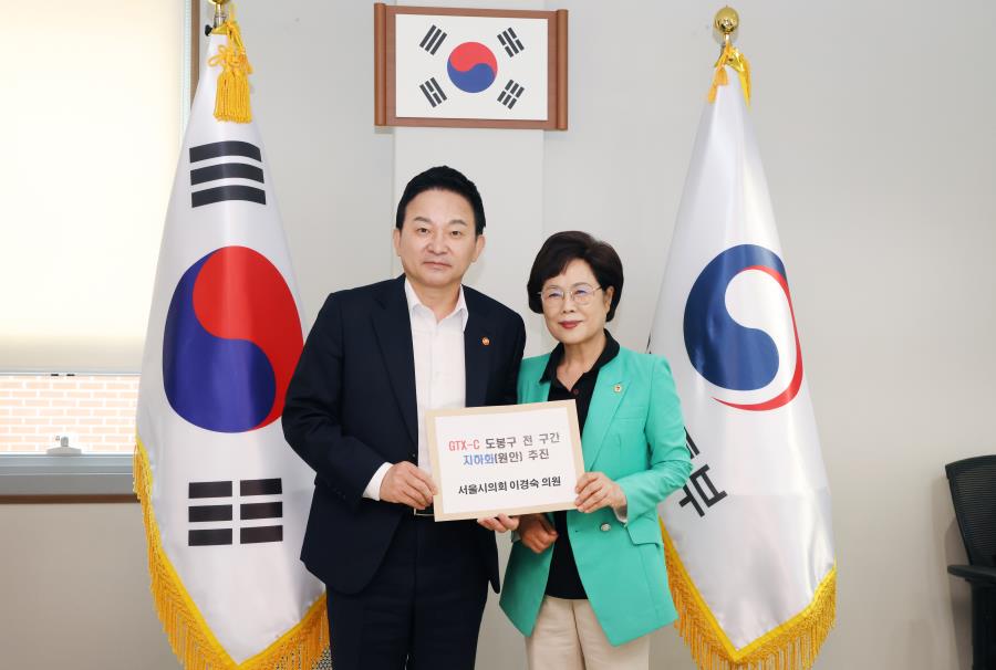 이경숙 서울시의원(오른쪽)이 22일 원희룡 국토교통부 장관을 만나 GTX-C 도봉구간 지하화 원안 추진을 건의했다. ⓒ대한뉴스