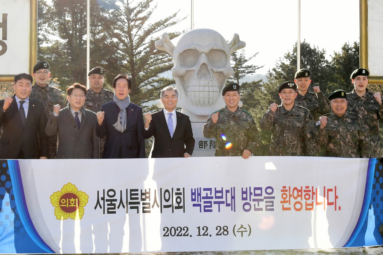 서울시의회 방문단이 28일(수) 철원에 있는 육군 제3사단을 방문해 기념 촬영을 하고 있다. ⓒ대한뉴스