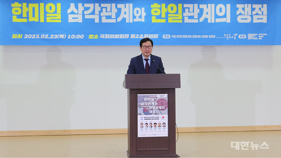 김한정 의원 ⓒ대한뉴스