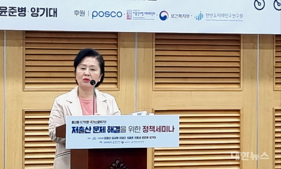 김영선 의원이 주최한 ‘저출산 문제 해결읠 위한 정책세미나’에서 환영사를 하고 있다. ⓒ대한뉴스