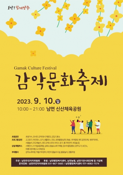 ⓒ대한뉴스
