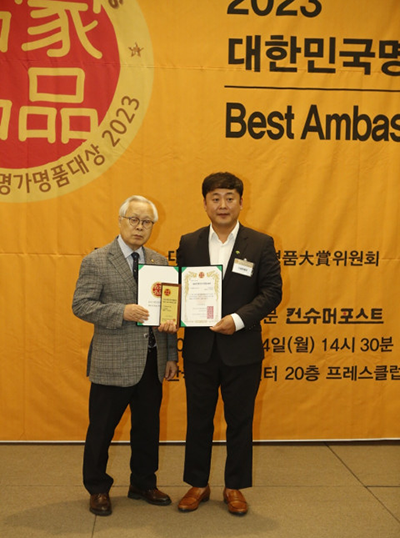제주흑우 송동환 대표(오른쪽)가 ‘2023 대한민국 명가명품대상’ 수상 후 기념 촬영을 하고 있다 ⓒ제주흑우