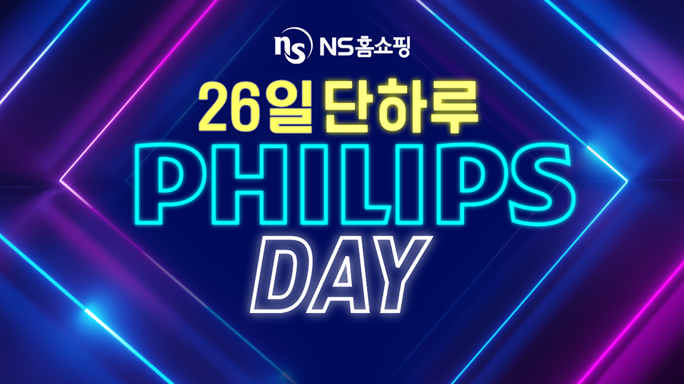ⓒNS홈쇼핑