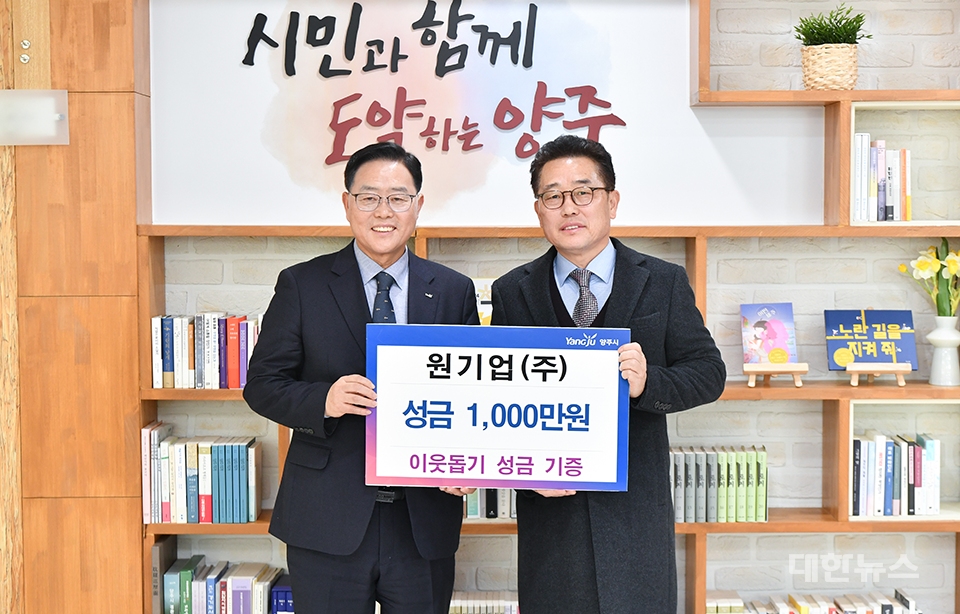 주식회사 원기업 이미지