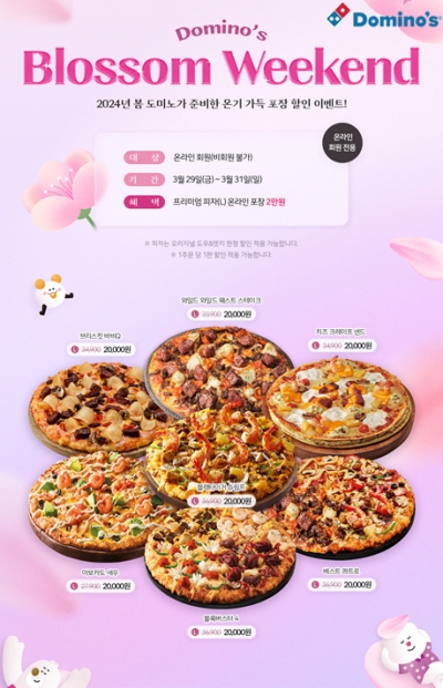위켄드 이미지