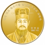 조폐공사, ‘한국 100대 인물 시리즈 메달’ 4차 출시