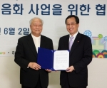 SK텔레콤, 한국가톨릭교회와 모바일 복음화 사업 협약 체결