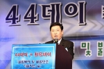 무역관련지식재산권보호협회, 지식재산권 보호 UCC 공모전 개최