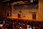 인천도개공, 제2회 IUDC 영어말하기 대회 본선 및 시상식 개최