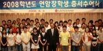LG연암문화재단, 104명의 대학원생에 총 6억원의 장학금 지원