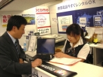 KT 와이브로, 일본 하네다공항에서도 렌탈서비스 제공