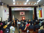 ‘2008년 흥사단 투명상 교육부문’ 신구중학교 수상