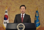 New Year's Message from President Lee Myung-Bak