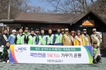국민연금공단, ‘1社1山, 북한산 가꾸기’ 행사 참여