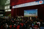 진안 홍삼 제3회 전국남녀배구대회
