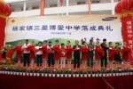 삼성 (복지 외교) 쓰촨성서 ‘삼성박애학교’ 건립