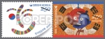 2010년 새해 우표 발행 계획 발표