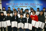 해비치 사회공헌문화재단, 어려운 학생 지속적 후원