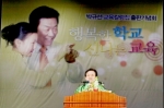 박규선 전북교육위원회 의장, ‘행복한 학교, 신나는 교육’