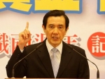 마잉주 총통, '양안관계증진은 계속된다 !'
