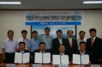 코레일(한국철도공사), 한국투명성기구와 청렴업무협약 체결