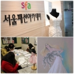 서울패션아카데미 패션디자인 무료 체험학습 고3학생들에게 큰 호응
