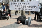이상호 의원, ‘장애인생존권 증액 예산 집행 촉구’기자회견 개최