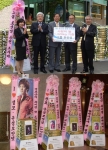 그룹 초신성, 광주 북구청에 드리미쌀화환 기부