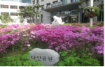 서울시, 도심 속의 소공원 ‘서울시청 다산공원’ 소개