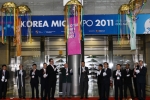 한국관광공사, 2011 한국 MICE 산업전  “한국 MICE 산업의 새로운 미래”