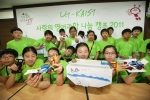 LG, 글로벌 과학인재 육성 앞장
