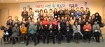 남양주, ‘8272 시민 참 봉사단’ 워크숍 개최