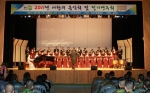 강화군립합창단, 2011 사랑의 열린 음악회 성료