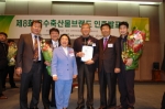 "경주천년한우" 2012년 우수축산물 브랜드 인증 획득