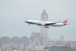 대만 국제민항기구(ICAO) 옵서버 참여 임박
