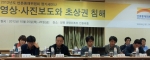 언론중재위 주최 '사진영상 보도와 초상권 침해' 세미나 열려