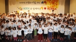 KRX국민행복재단, 제3회 KRX와 함께하는 I ♡ KOREA 행사개최