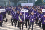 한국섬유산업연합회 장학재단 설립 1주년 기념...'섬유패션인 등반대회'