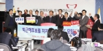 대한민국 ROTC 모임, ‘박근혜 대통령후보 지지선언’