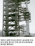 대만, 북한에 미사일 발사 재고 촉구