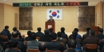 강화군, 지역지도자 소양교육 개최